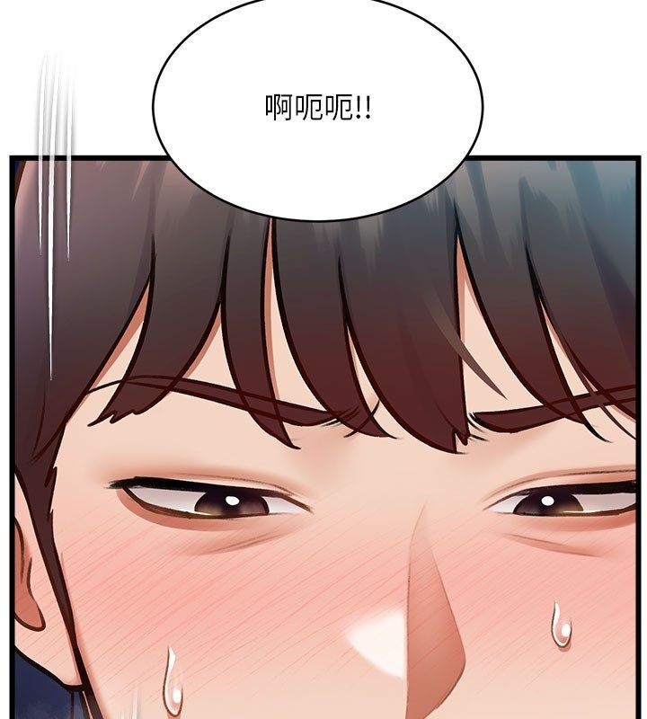 第35话-惩罚:穿上赎罪的紧身衣