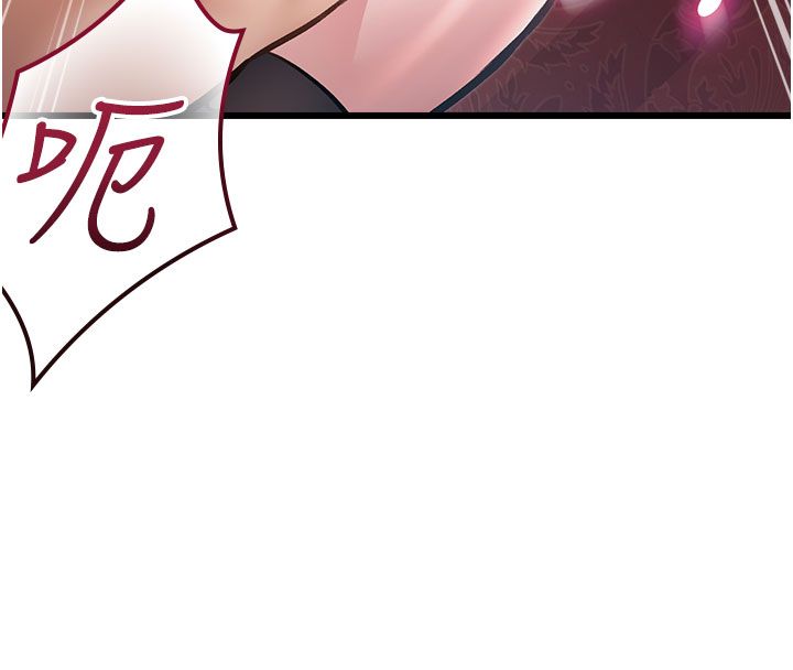 第35话-惩罚:穿上赎罪的紧身衣