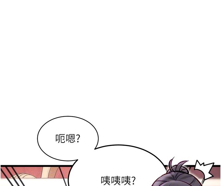 第35话-惩罚:穿上赎罪的紧身衣