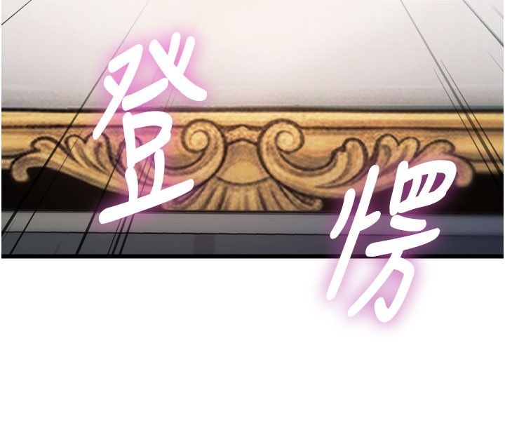 第35话-惩罚:穿上赎罪的紧身衣