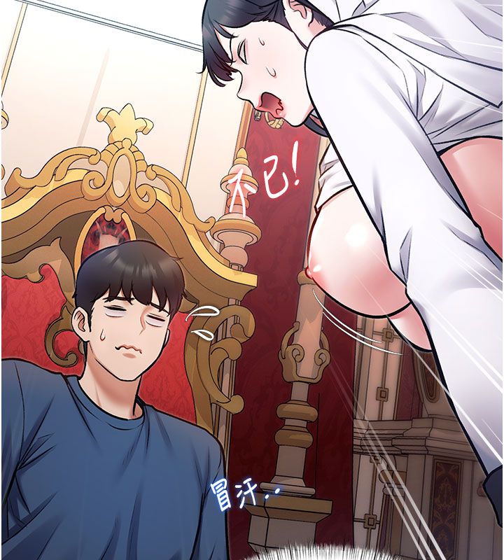 第35话-惩罚:穿上赎罪的紧身衣
