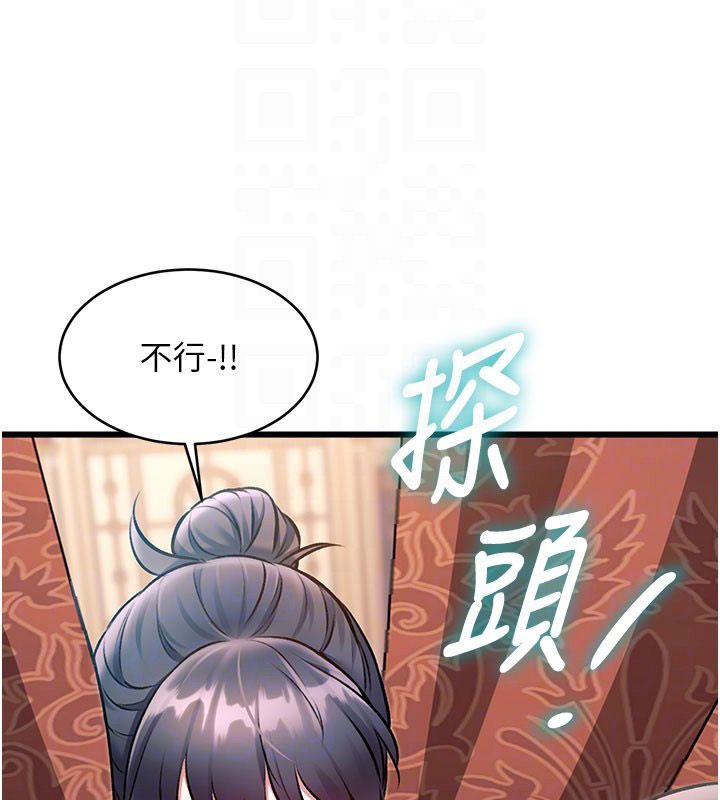 第35话-惩罚:穿上赎罪的紧身衣
