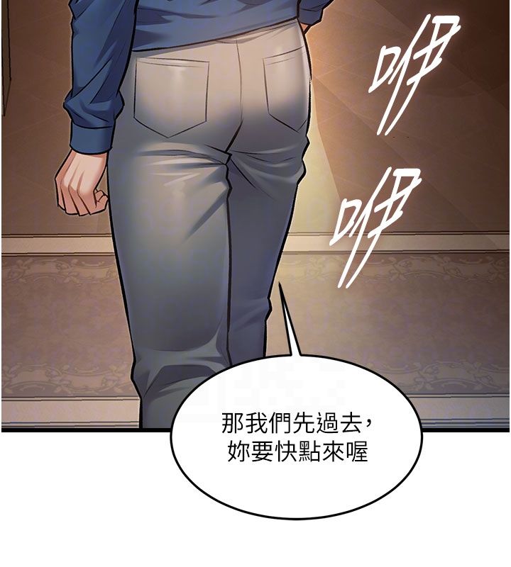 第35话-惩罚:穿上赎罪的紧身衣