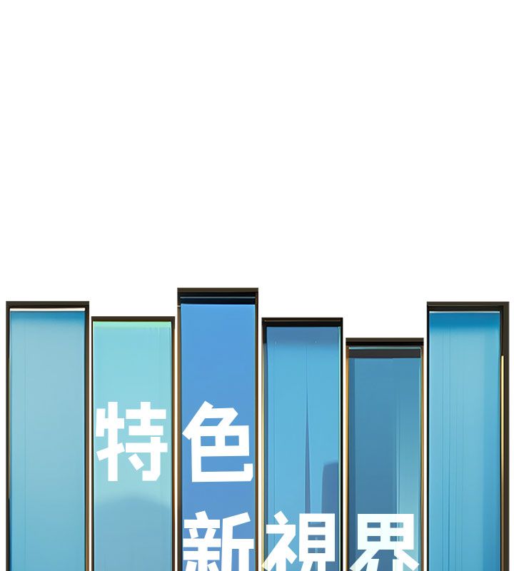 第35话-惩罚:穿上赎罪的紧身衣