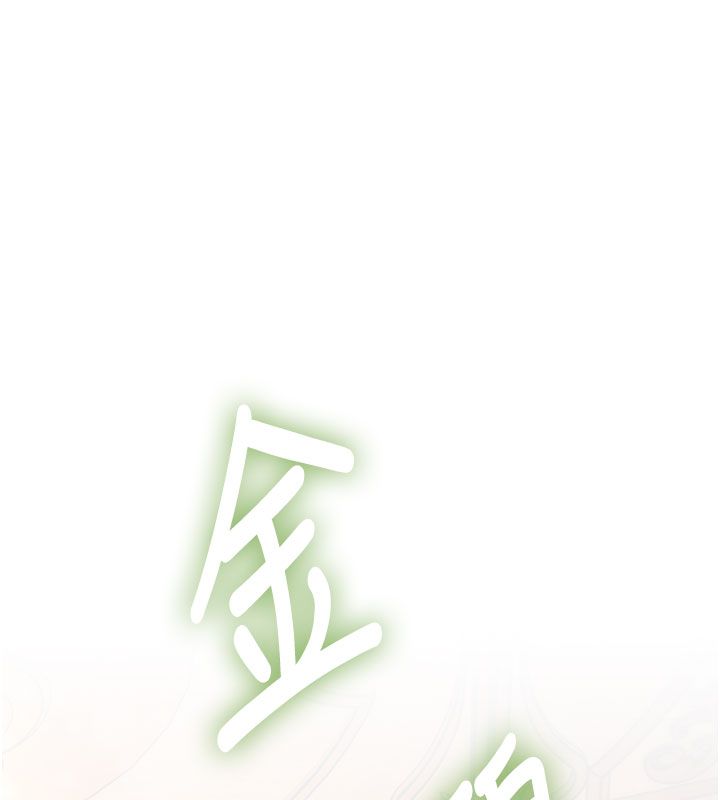 第35话-惩罚:穿上赎罪的紧身衣