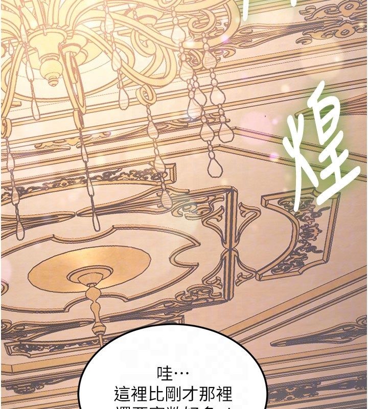 第35话-惩罚:穿上赎罪的紧身衣