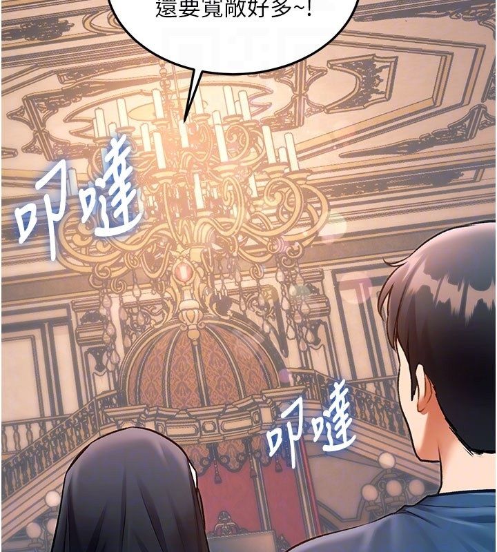 第35话-惩罚:穿上赎罪的紧身衣