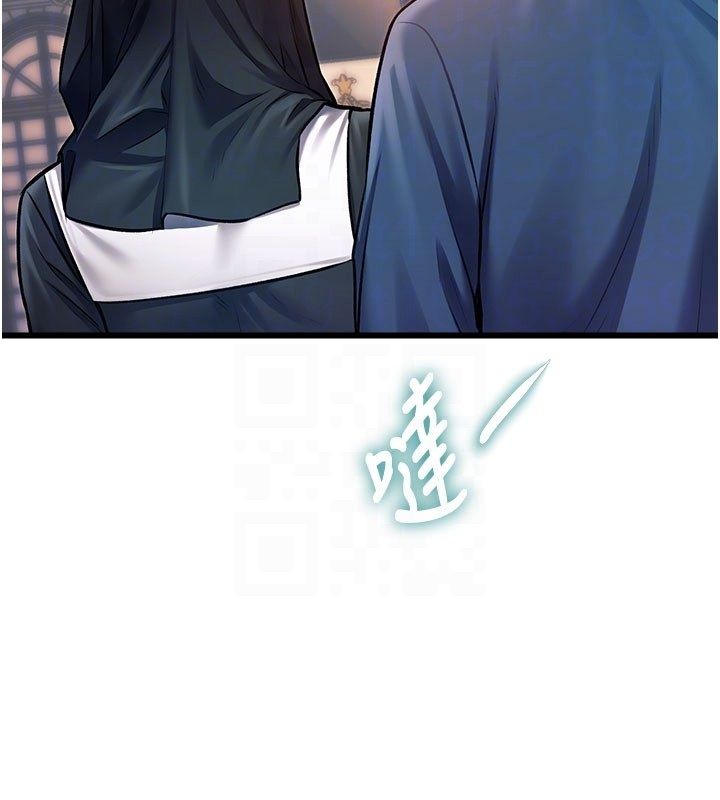 第35话-惩罚:穿上赎罪的紧身衣