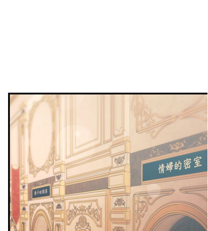 第35话-惩罚:穿上赎罪的紧身衣