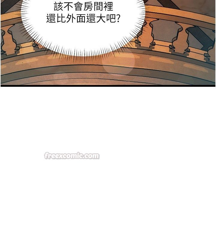 第35话-惩罚:穿上赎罪的紧身衣