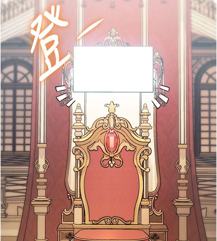 第35话-惩罚:穿上赎罪的紧身衣