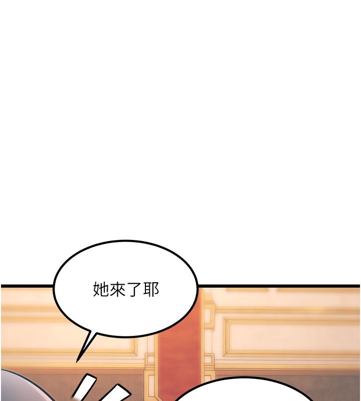 第35话-惩罚:穿上赎罪的紧身衣