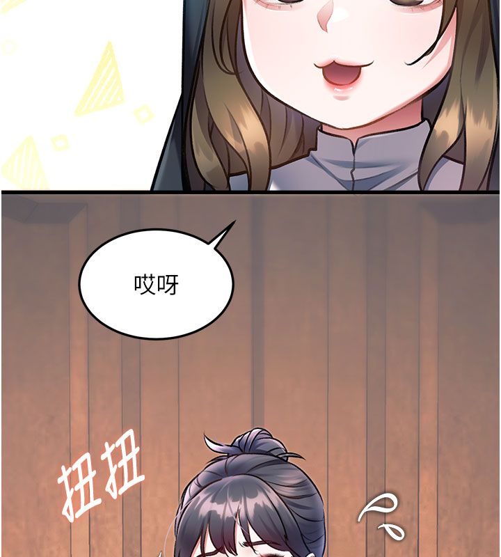 第35话-惩罚:穿上赎罪的紧身衣