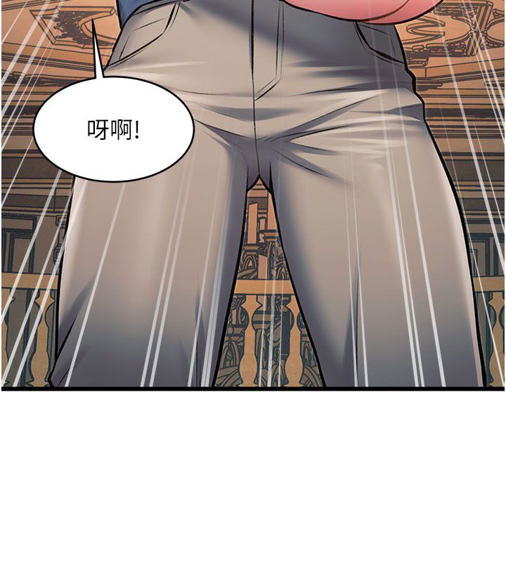 第35话-惩罚:穿上赎罪的紧身衣