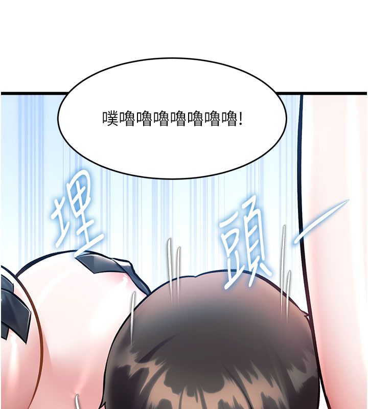 第35话-惩罚:穿上赎罪的紧身衣