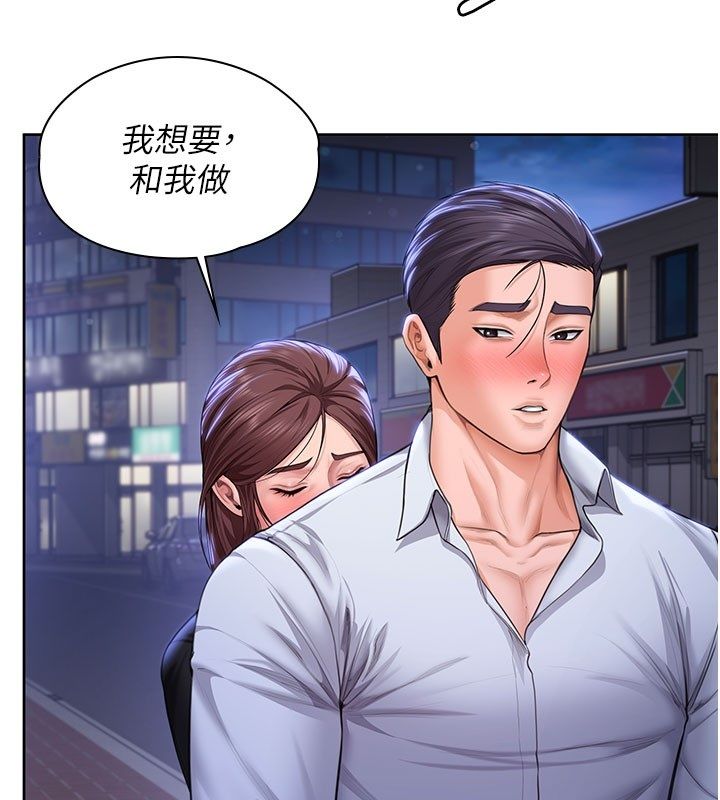第28话-送我上天堂