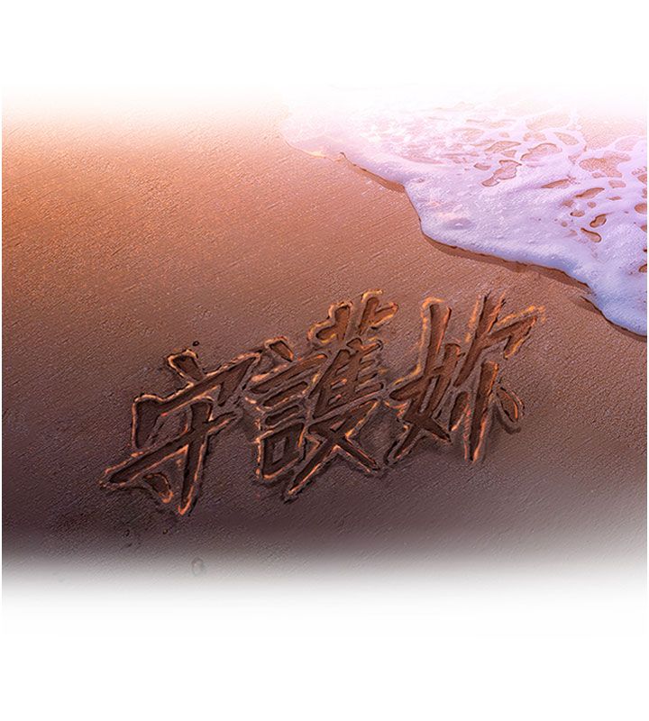 第28话-送我上天堂