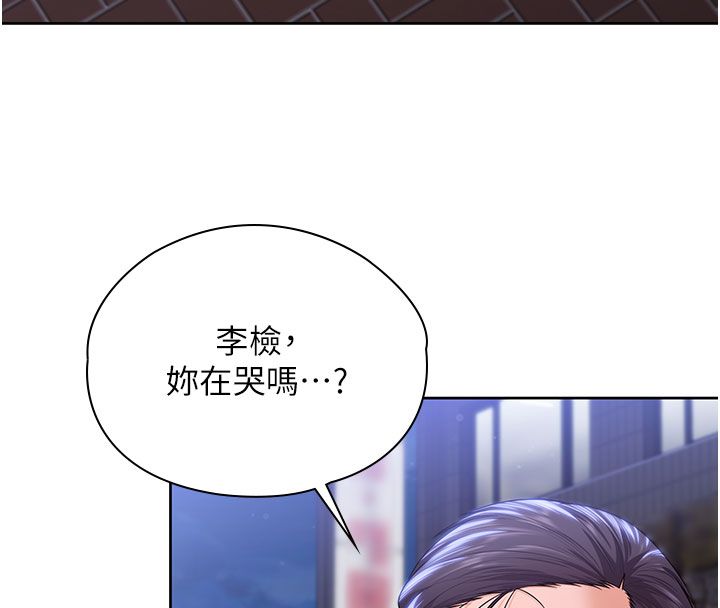 第28话-送我上天堂