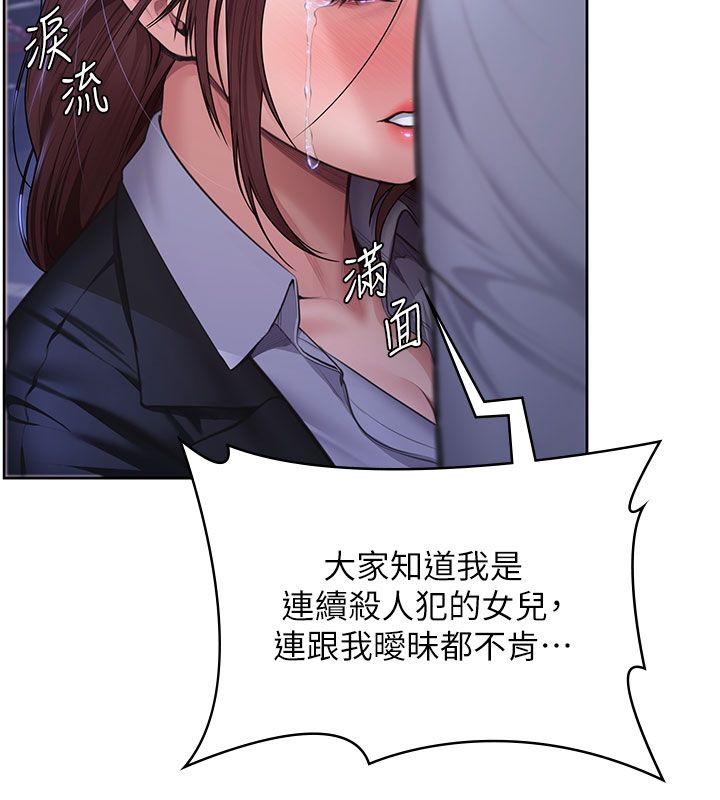 第28话-送我上天堂