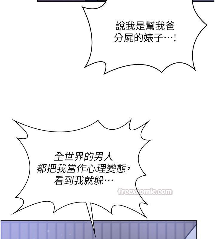 第28话-送我上天堂