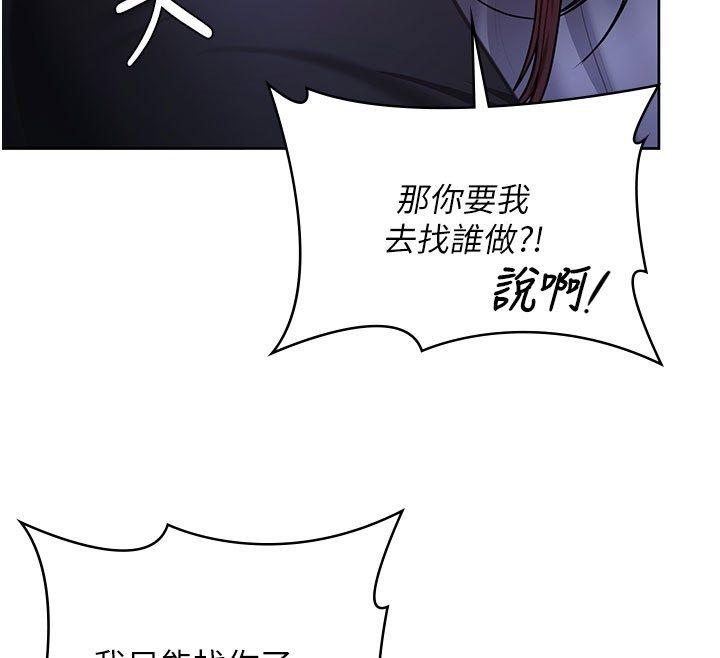 第28话-送我上天堂