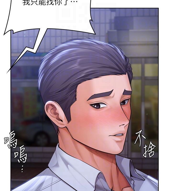 第28话-送我上天堂