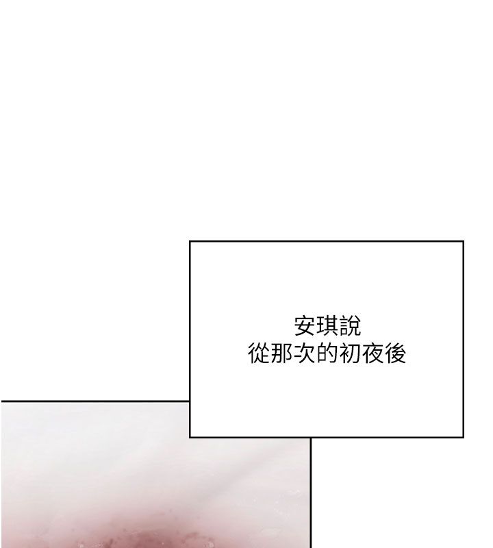 第28话-送我上天堂