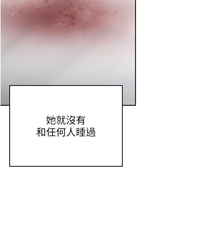 第28话-送我上天堂