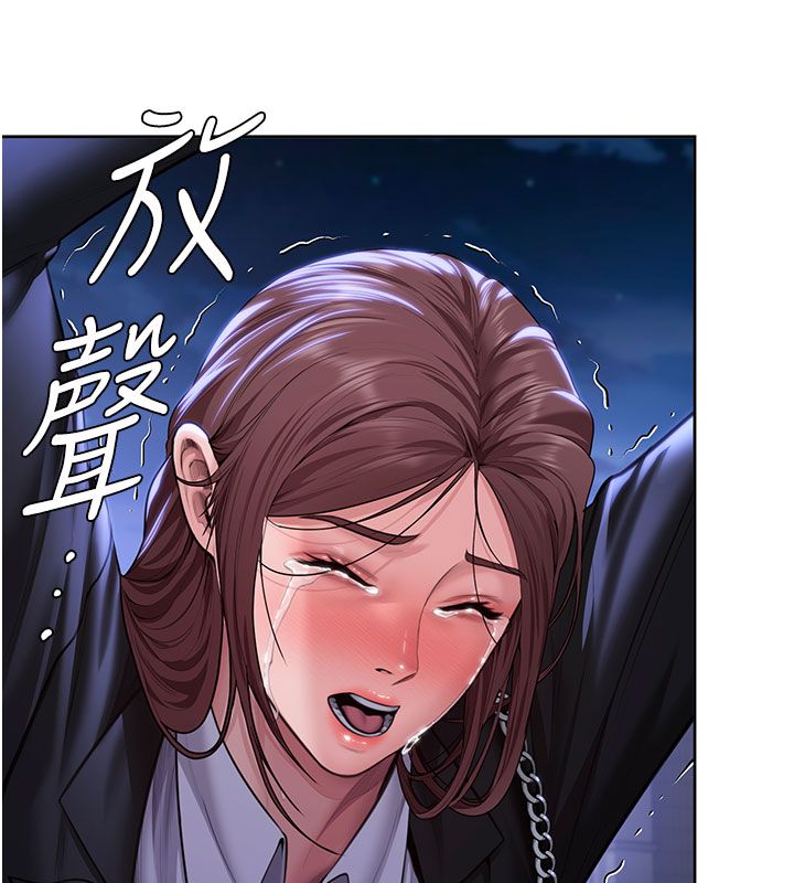 第28话-送我上天堂