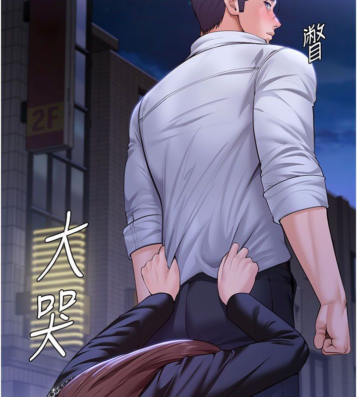 第28话-送我上天堂