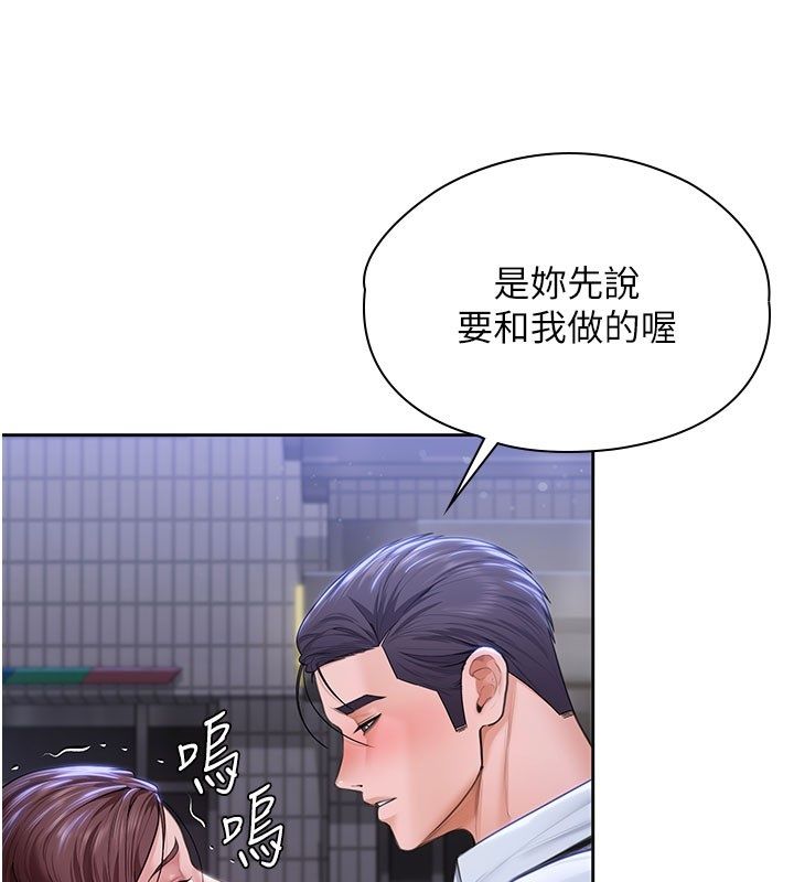 第28话-送我上天堂