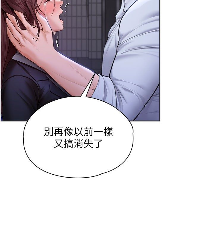 第28话-送我上天堂