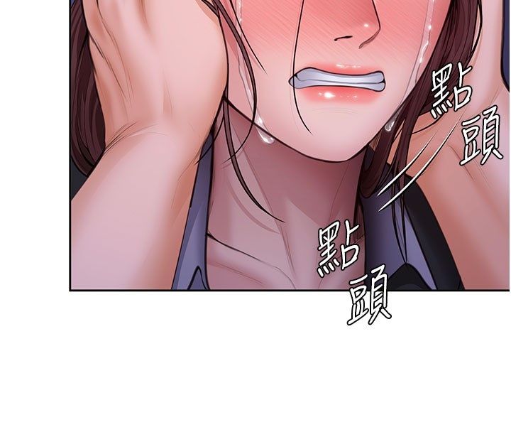 第28话-送我上天堂