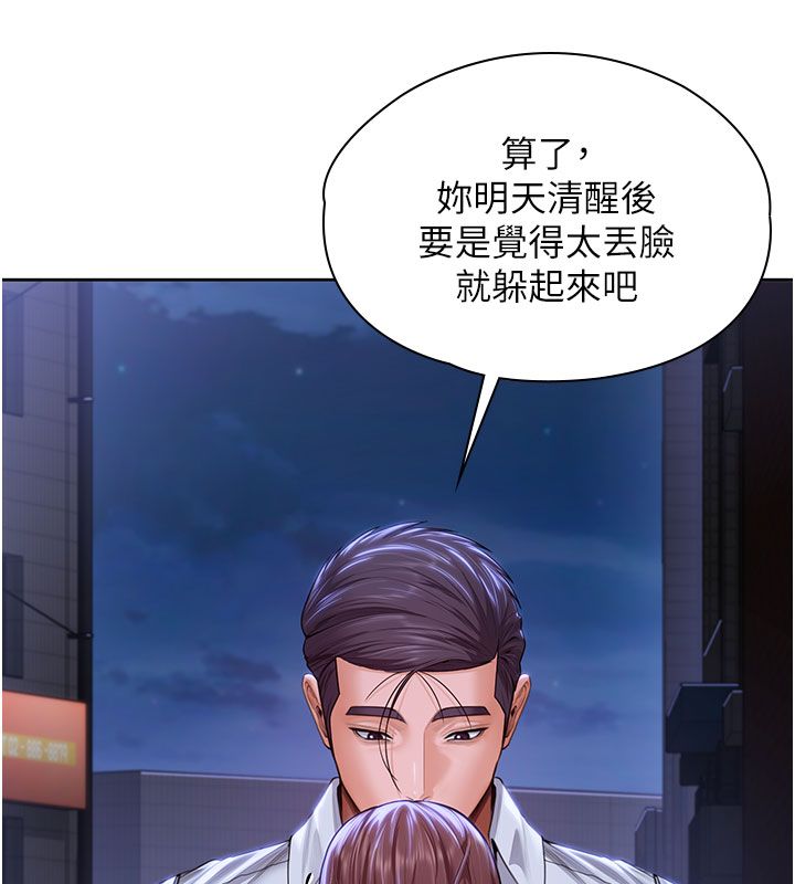 第28话-送我上天堂
