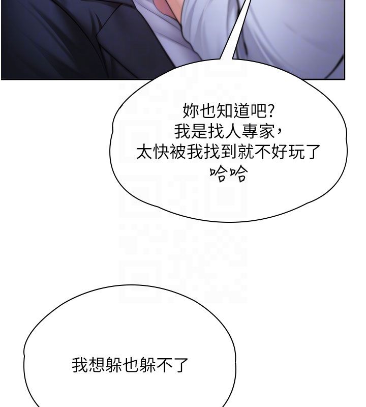 第28话-送我上天堂