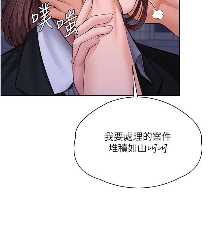 第28话-送我上天堂