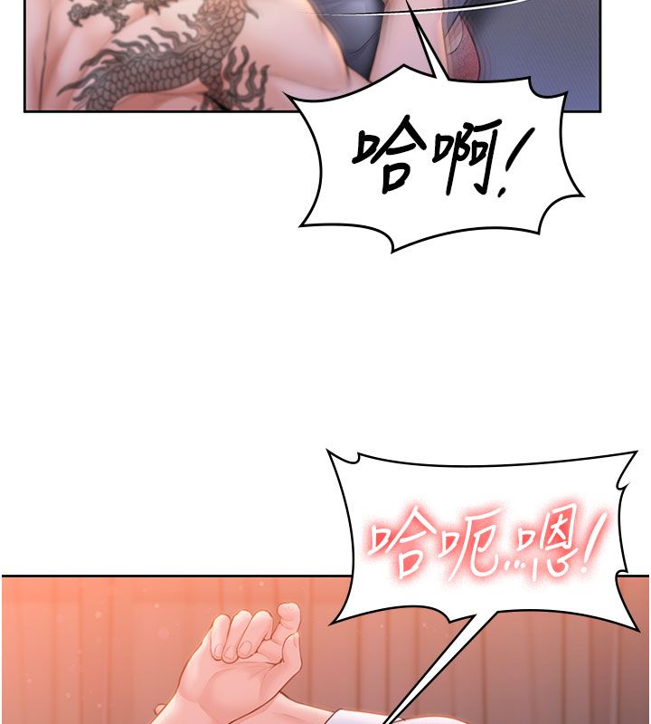 第28话-送我上天堂