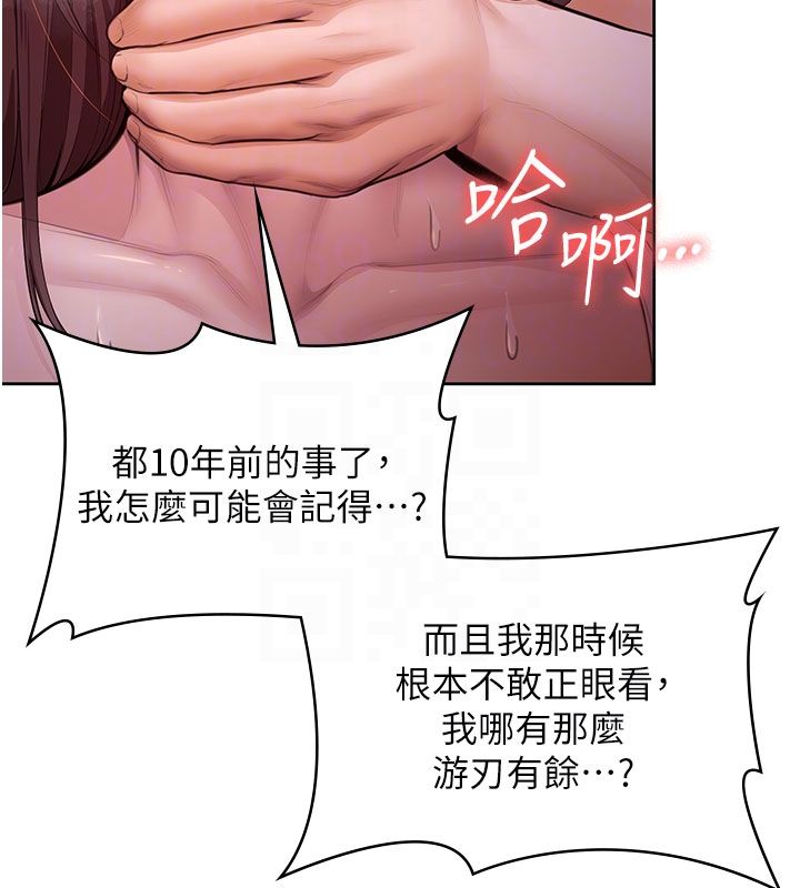 第28话-送我上天堂
