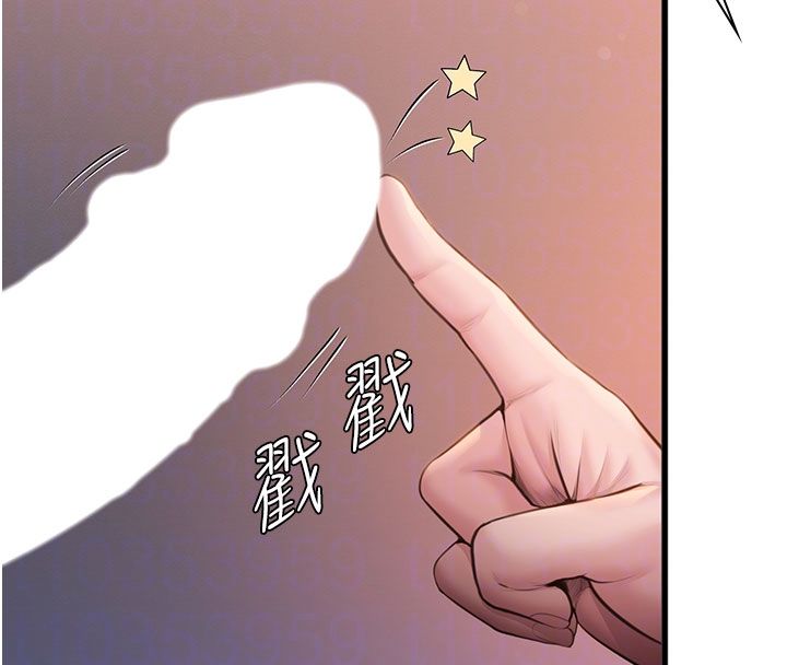 第28话-送我上天堂