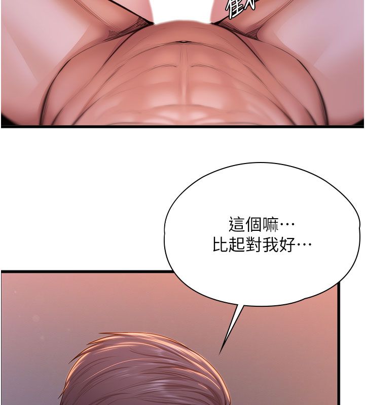 第28话-送我上天堂
