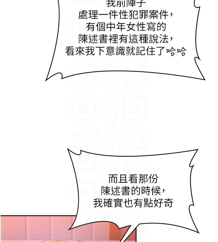 第28话-送我上天堂