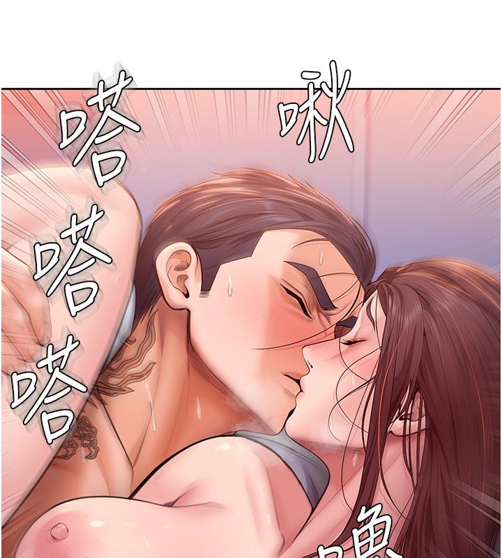 第28话-送我上天堂