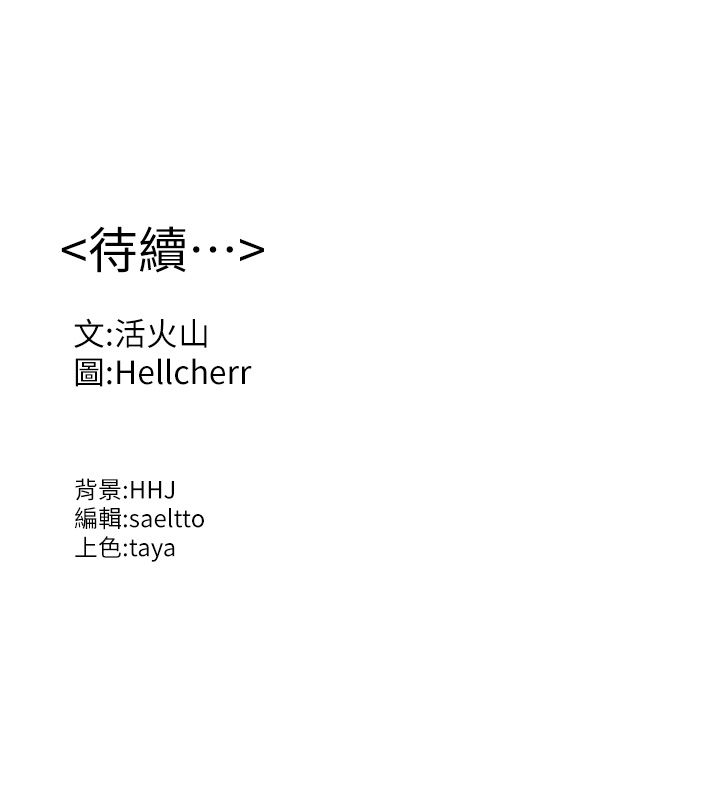 第28话-送我上天堂