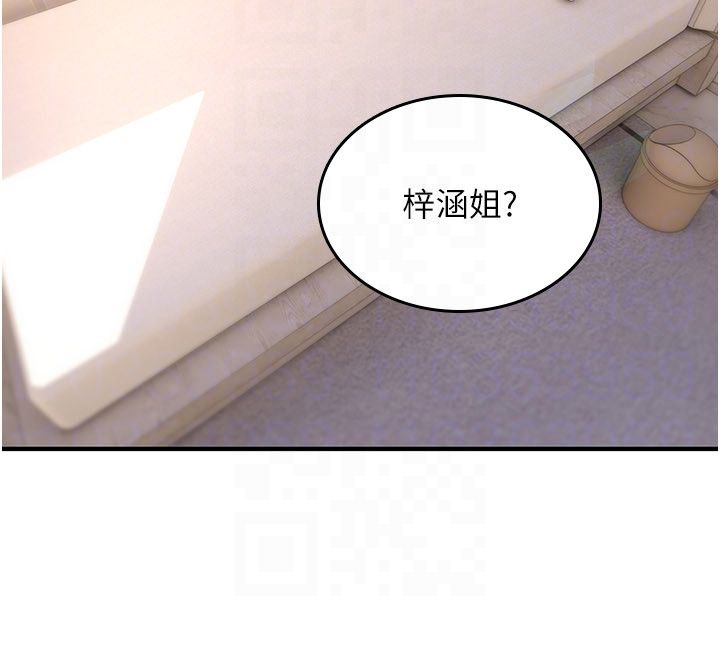 第24话-用潮吹欢迎朋友