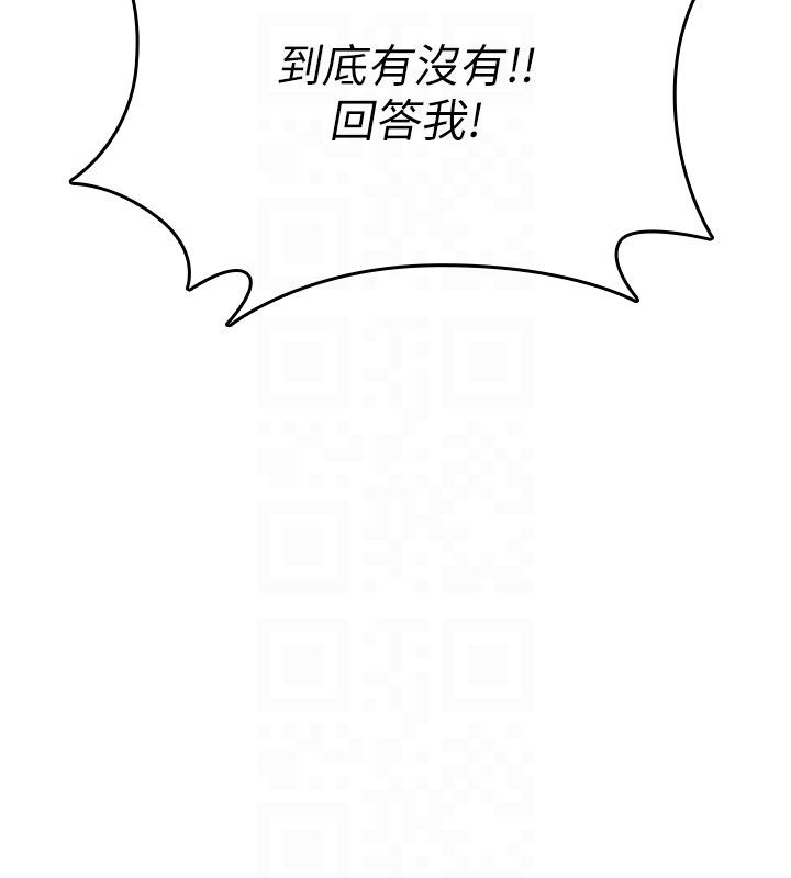 第24话-用潮吹欢迎朋友
