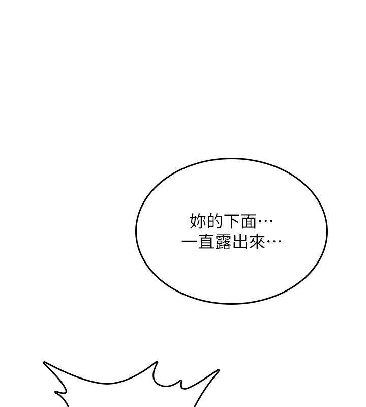 第24话-用潮吹欢迎朋友