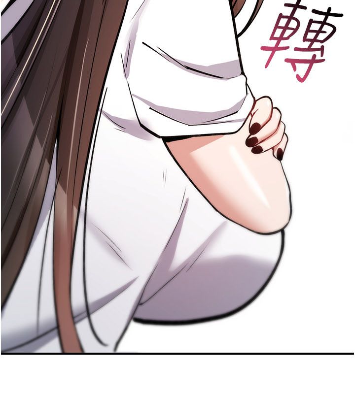 第24话-用潮吹欢迎朋友