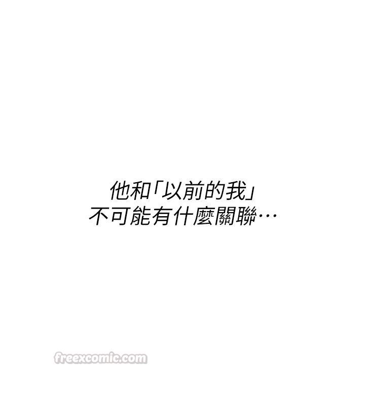 第24话-用潮吹欢迎朋友