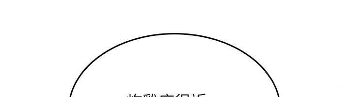 第24话-用潮吹欢迎朋友