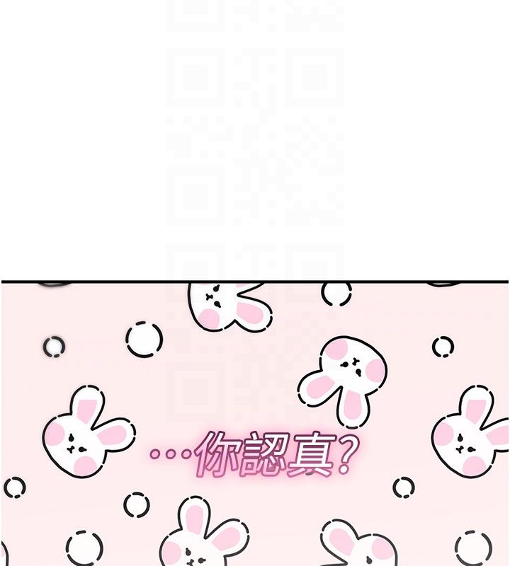 第24话-用潮吹欢迎朋友
